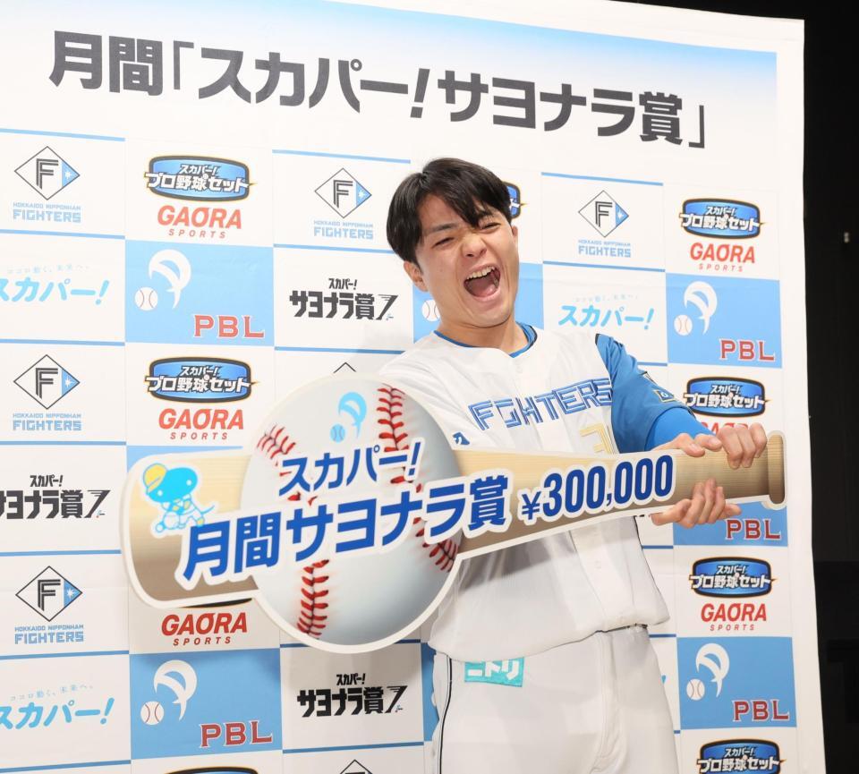 　「スカパー！サヨナラ賞」を受賞し、ポーズを決める郡司（撮影・中島達哉）