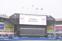 　雨天のためロッテ対日本ハム７回戦の中止を告げる電光掲示板（撮影・開出牧）