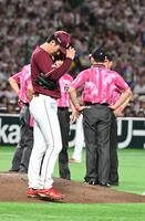 　２回、嶺井の頭部への死球で退場となった内