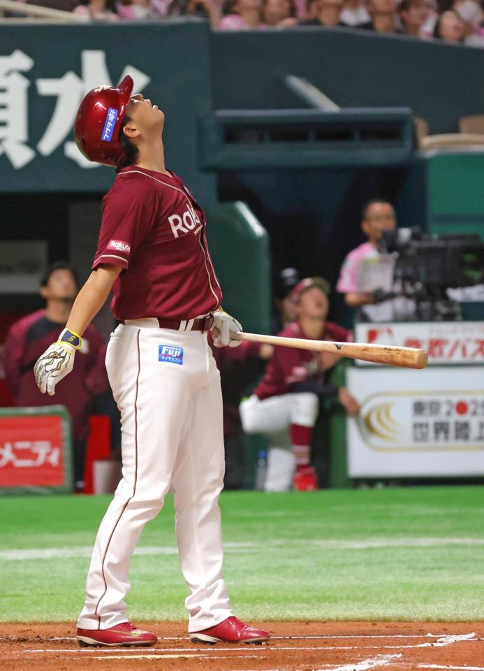 　２回、浅村は三飛に倒れる