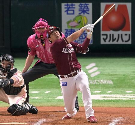 楽天・浅村　３戦連続足踏み　ソフト・上沢攻略できず「カーブや真っすぐの精度がよかった」