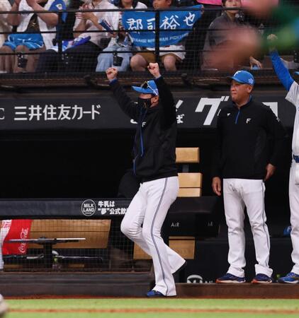 　９回、郡司がサヨナラ適時打を放ち、歓喜のガッツポーズをする新庄監督（中央）＝撮影・中島達哉