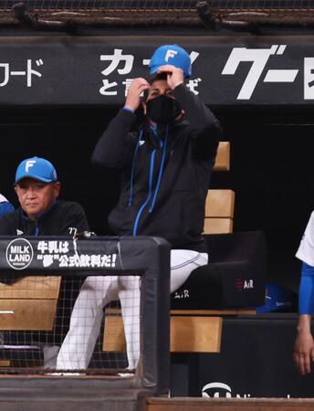 　８回、帽子をかぶり直す新庄監督（中央）＝撮影・中島達哉