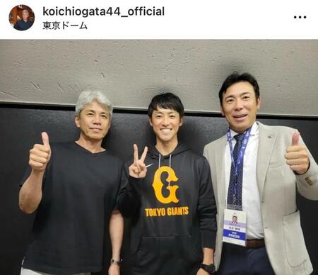 緒方耕一氏インスタグラム（ｋｏｉｃｈｉｏｇａｔａ４４＿ｏｆｆｉｃｉａｌ）より