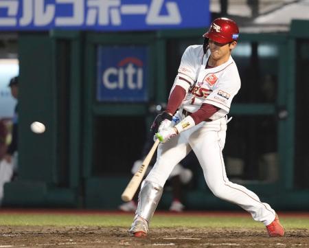 　９回楽天１死三塁、宗山がサヨナラの中犠飛を放つ＝楽天モバイルパーク