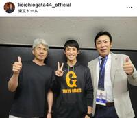 緒方耕一氏インスタグラム（ｋｏｉｃｈｉｏｇａｔａ４４＿ｏｆｆｉｃｉａｌ）より