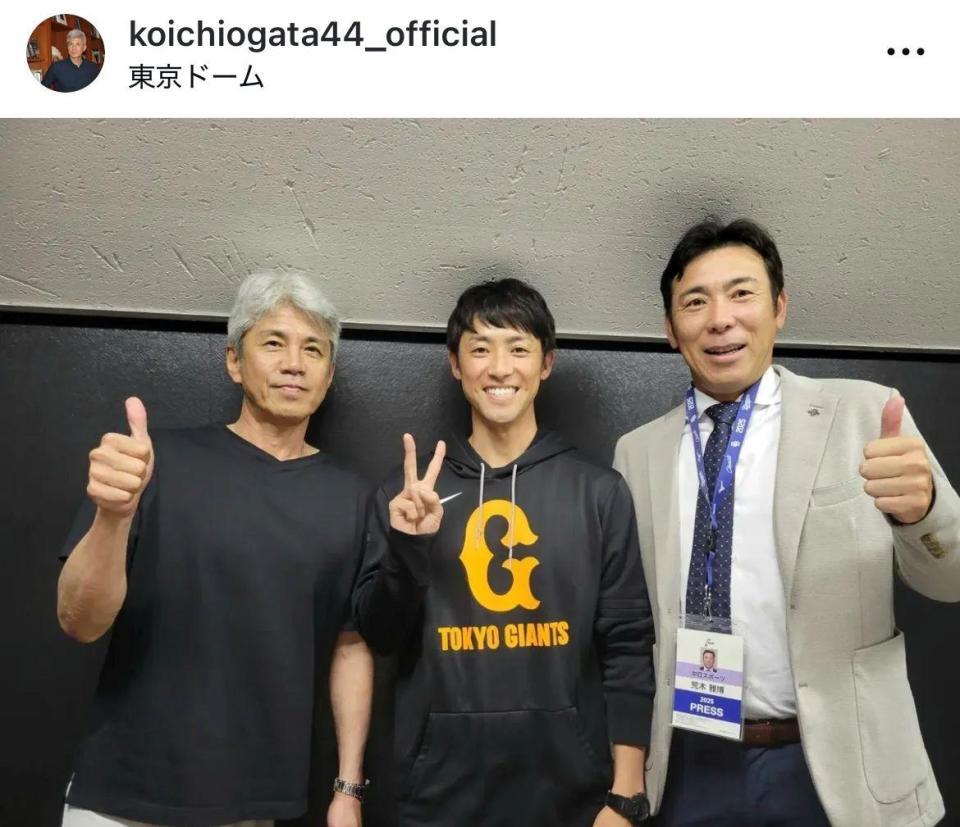 緒方耕一氏インスタグラム（ｋｏｉｃｈｉｏｇａｔａ４４＿ｏｆｆｉｃｉａｌ）より