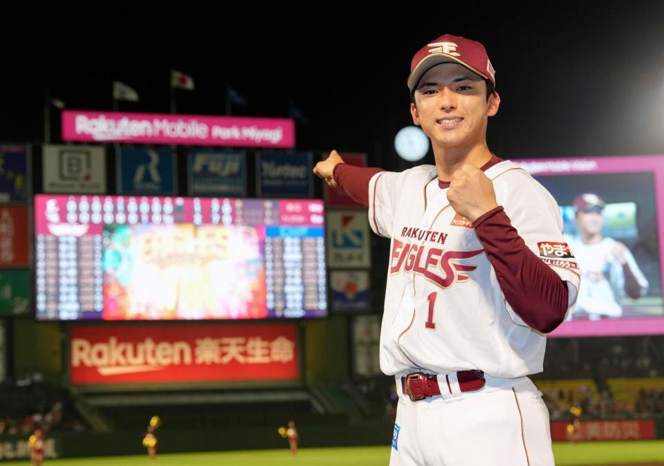 サヨナラ勝ちし、ポーズをとる宗山