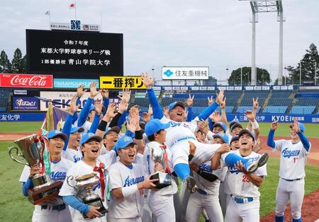 　東都大学野球春季リーグで優勝し、胴上げされる青学大の安藤監督