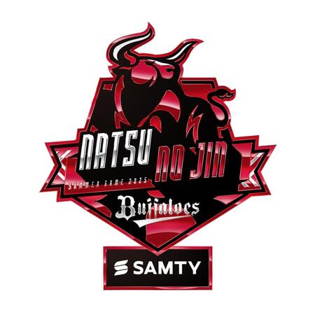 オリックス 夏の陣は「常熱レッド」で燃え上がる ユニホーム発表 4年ぶりに「荒ぶる猛牛」復活