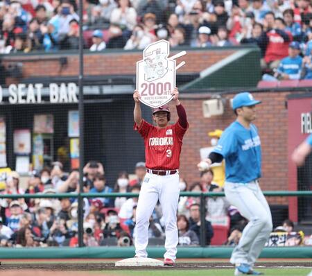 大阪桐蔭高出身選手として初の偉業 楽天・浅村が史上56人目の通算2000安打を達成 平成生まれでも初