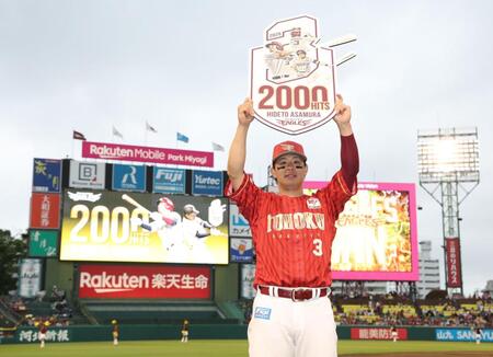 　２０００安打を達成した浅村（撮影・金田祐二）