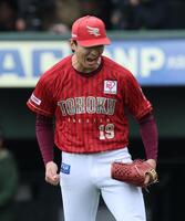 　１回、ピンチを脱しほえる荘司（撮影・金田祐二）