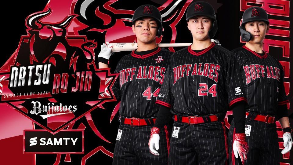 　「Ｂｓ夏の陣２０２５　ｓｕｐｐｏｒｔｅｄ　ｂｙ　ＳＡＭＴＹ」ユニホーム姿を披露する（左から）頓宮、紅林、西川（球団提供）