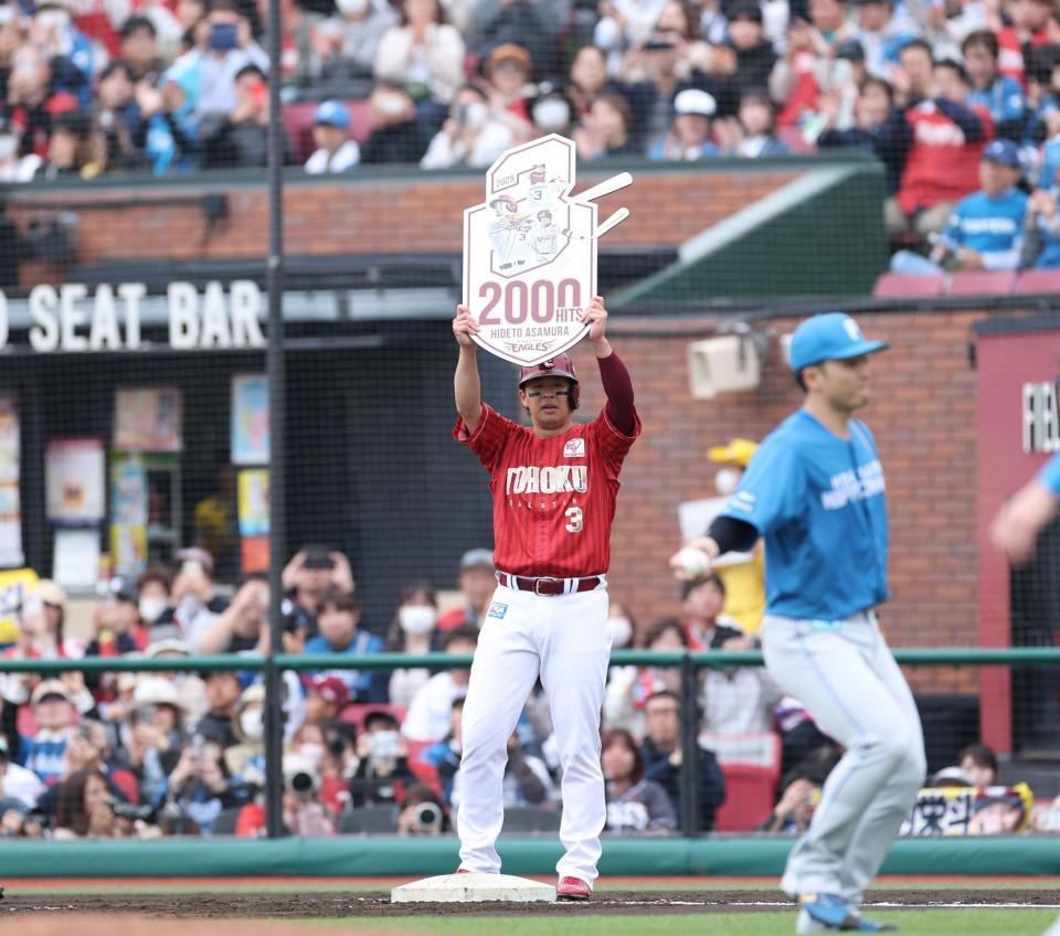 　１回、右前適時打を放ち、２０００安打を達成した浅村（撮影・金田祐二）