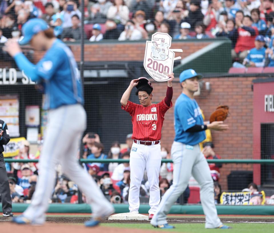 　１回、右前適時打を放って２０００安打を達成し、声援に応える浅村（撮影・金田祐二）