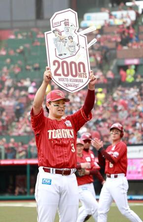 　１回、適時打を放ち２０００安打を達成し声援に応える浅村（撮影・金田祐二）