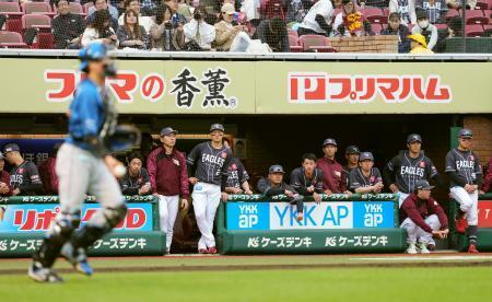 　延長１２回で日本ハムと引き分けた楽天ナイン＝楽天モバイルパーク