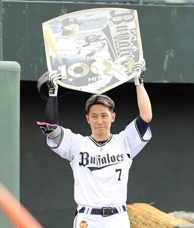 　１回、通算１０００安打を達成し、ボードを掲げる西川