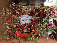 　西武・栗山から豪華なお祝いの花