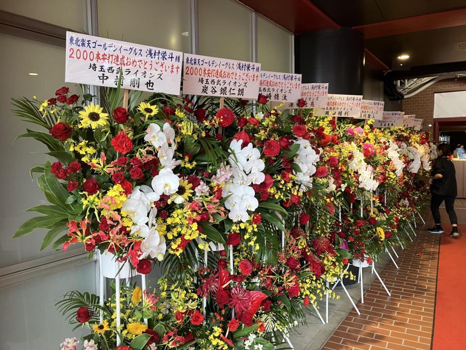 　浅村の２０００安打を祝う花