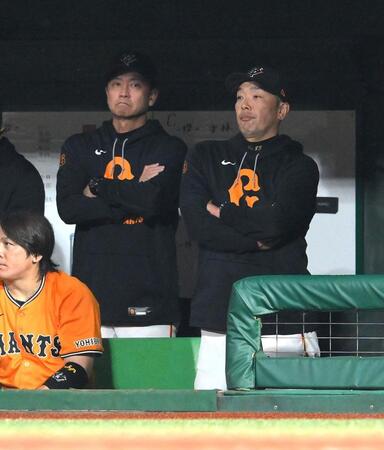 　７回、浅野が空振り三振に倒れ、腕組みをする阿部監督（右）と二岡コーチ（撮影・伊藤笙子）