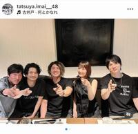 　今井達也のインスタグラム＠ｔａｔｓｕｙａ．ｉｍａｉ＿＿４８より