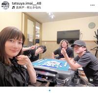 　今井達也のインスタグラム＠ｔａｔｓｕｙａ．ｉｍａｉ＿＿４８より