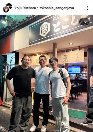 　上原浩治氏のインスタグラム（＠ｋｏｊｉ１９ｕｅｈａｒａ）から