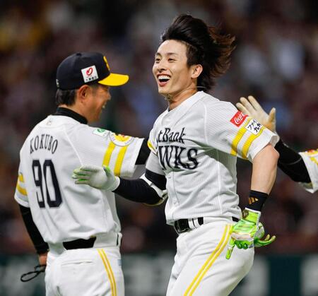 殊勲打のソフトバンク・周東「最後は決めてやるという気持ちで」小久保監督も喜び「２連敗と１勝１敗では全然違う」