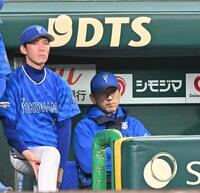 　８回、ベンチから試合を見つめる三浦監督（右）＝撮影・西田忠信