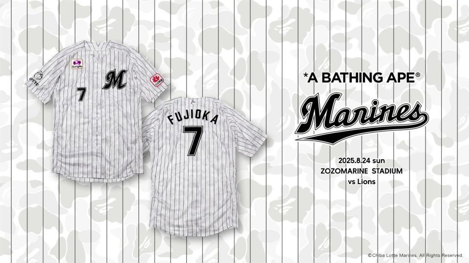 　ロッテが８・２４西武戦で限定着用する特別ユニホーム（球団提供）