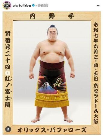 　オリックスの球団公式インスタグラム（ｏｒｉｘ＿ｂｕｆｆａｌｏｅｓ）より 