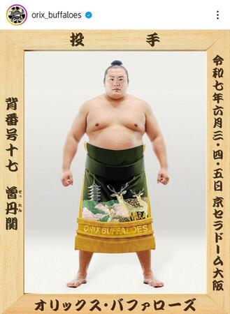 　オリックスの球団公式インスタグラム（ｏｒｉｘ＿ｂｕｆｆａｌｏｅｓ）より 