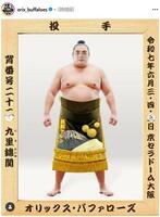 　オリックスの球団公式インスタグラム（ｏｒｉｘ＿ｂｕｆｆａｌｏｅｓ）より 