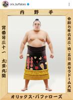 　オリックスの球団公式インスタグラム（ｏｒｉｘ＿ｂｕｆｆａｌｏｅｓ）より 