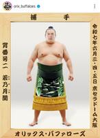 　オリックスの球団公式インスタグラム（ｏｒｉｘ＿ｂｕｆｆａｌｏｅｓ）より 