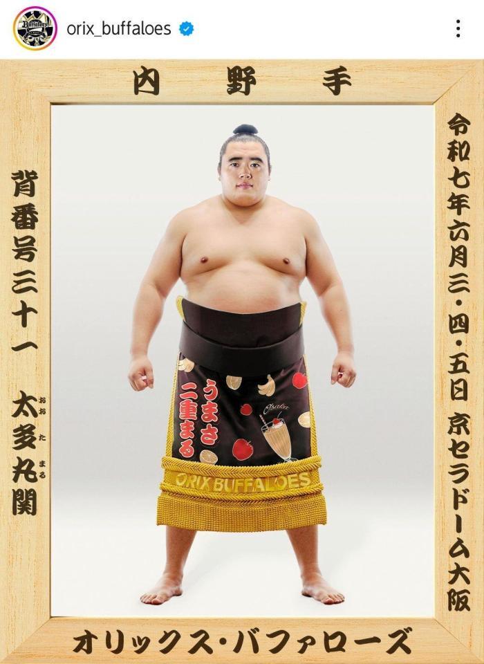 　オリックスの球団公式インスタグラム（ｏｒｉｘ＿ｂｕｆｆａｌｏｅｓ）より 