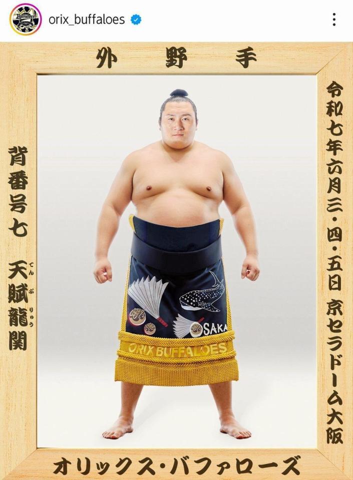 　オリックスの球団公式インスタグラム（ｏｒｉｘ＿ｂｕｆｆａｌｏｅｓ）より 