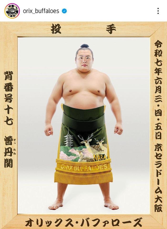 　オリックスの球団公式インスタグラム（ｏｒｉｘ＿ｂｕｆｆａｌｏｅｓ）より 