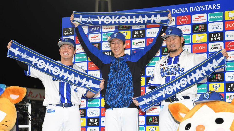 　お立ち台で笑顔を見せる（左から）牧、大貫、戸柱（撮影・佐藤厚）