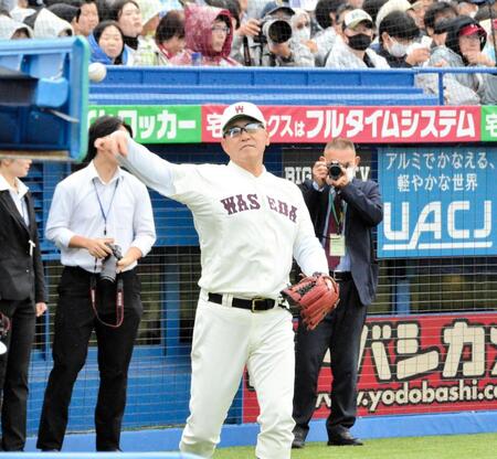 　始球式前の和田毅氏とキャッチボールする早大・小宮山監督
