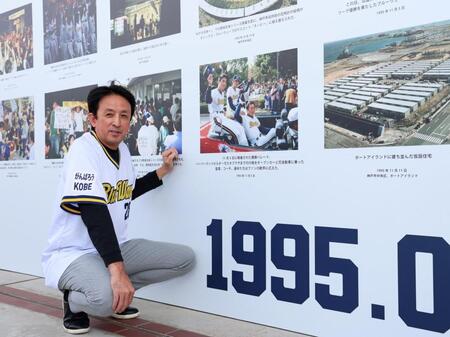 　１９９５年の写真を見て当時を懐かしむ星野伸之氏（撮影・立川洋一郎）