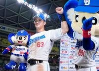 　巨人に勝利し、ポーズをとる板山