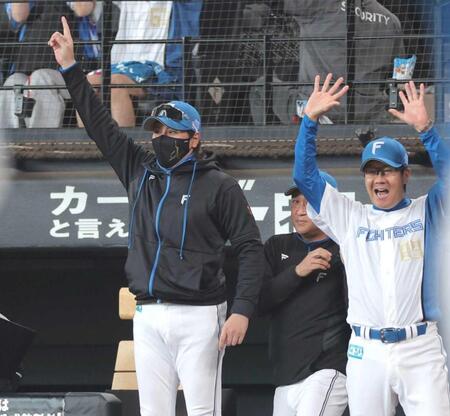 　９回、郡司のサヨナラ打に大きく手を上げる新庄監督（左）＝撮影・西岡正