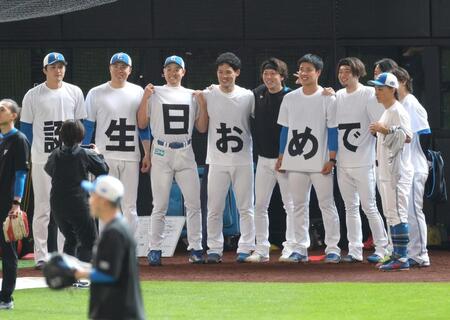 　投手陣から誕生日を祝福された後、記念撮影する宮西（左から５人目）＝撮影・西岡正