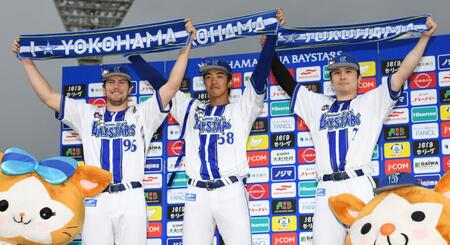 　タオルを掲げる（左から）バウアー、梶原、佐野（撮影・佐藤厚）