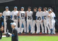 　投手陣から誕生日を祝福された後、記念撮影する宮西（左から５人目）＝撮影・西岡正