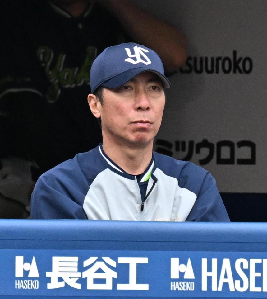 　９回、厳しい表情で試合を見つめる高津監督