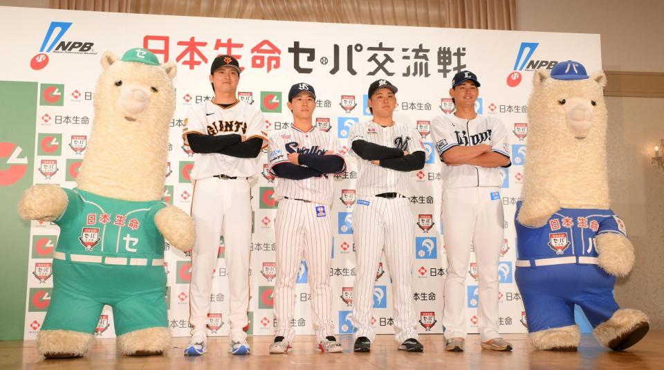 　２０２５年度「日本生命セ・パ交流戦」開幕記者会見に登場した（左から）田中瑛、内山、鈴木、西川（撮影・伊藤笙子）